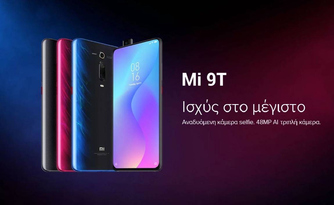 Xiaomi Mi 9T